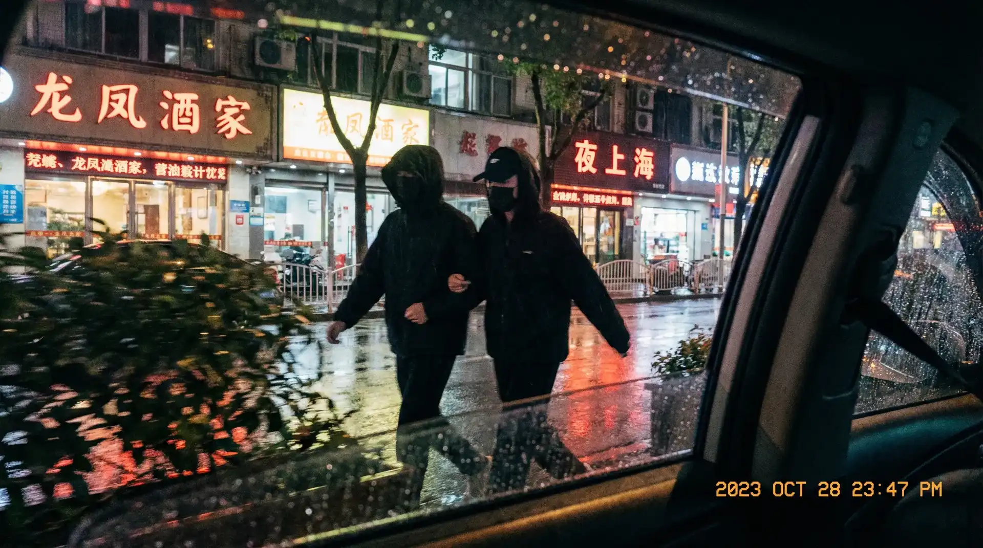 精神小妹 - 美女系列与极品写真推荐 - 顶流明星深夜密会现场抓拍照片